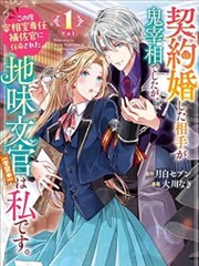 漫画特典